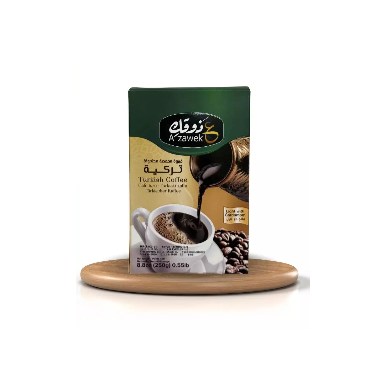 Azawek Turkish Coffee Light with Cardamom 250G | Arabic & Turkish Coffee